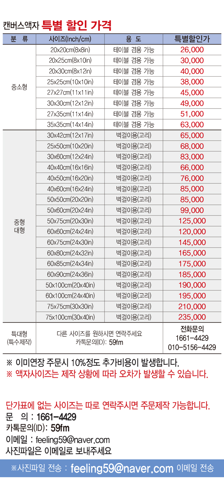 _ĵ����_�ߴ���_04-1.jpg